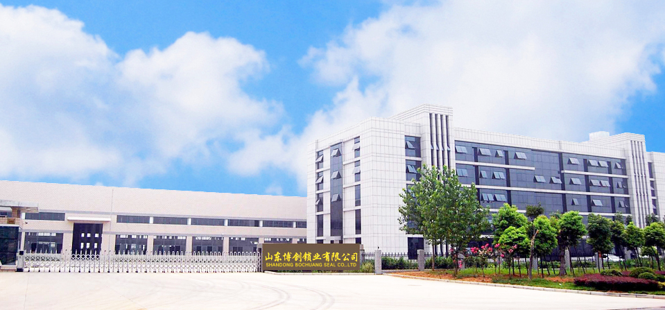 Shandong Bochuang Seal Co., Ltd. factory