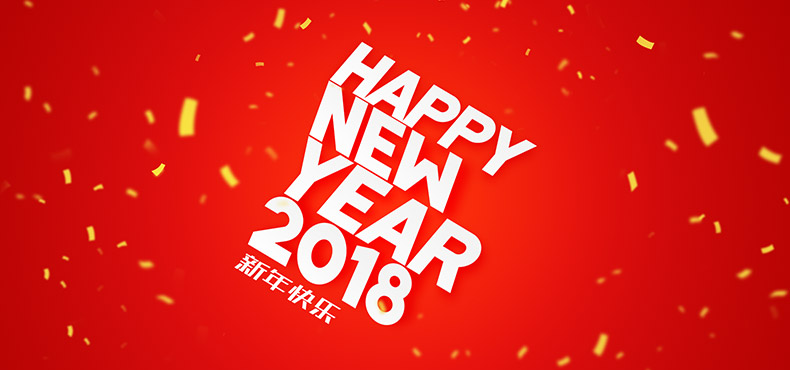 New Year's Day 2018
