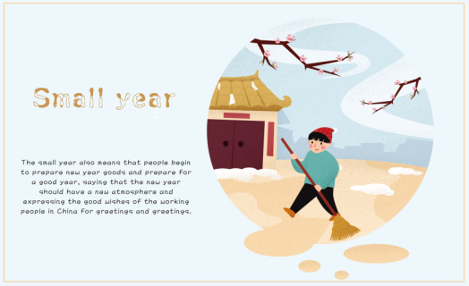 a lunar year